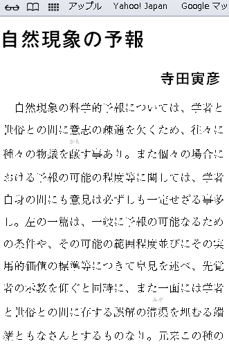 ss_win7_safari_ctoff